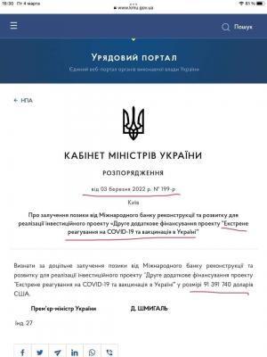 Прикрепленное изображение: 275488826_1669613610068746_3442099429696799643_n.jpg